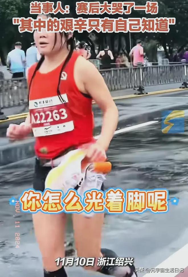 脚跑完18公里她的毅力坚持火爆网络千亿国际平台一女子跑马时鞋底掉了光(图4)